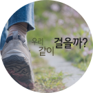 이벤트